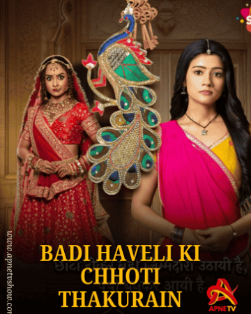 Badi Haveli Ki Chhoti Thakurain Serial