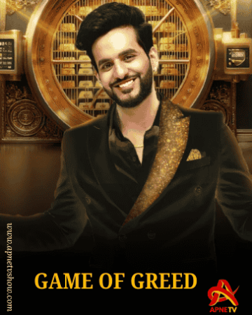 Game Of Greed Serial