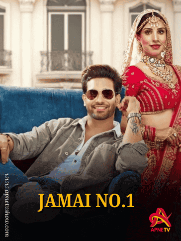 Jamai No.1 | Full Episode | 21st February 2025 | Online