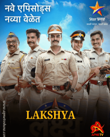 Lakshya Serial