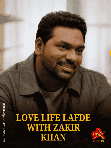 Love Life Lafde with Zakir Khan | Full Episode | 20th February 2025 | Online