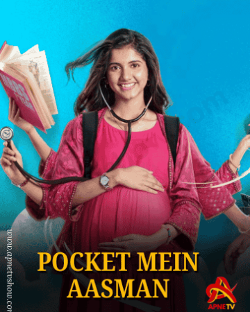 Pocket Mein Aasman Serial