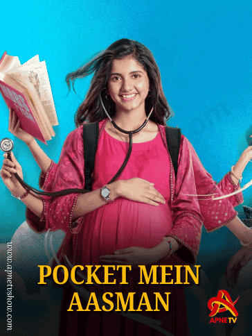 Pocket Mein Aasman | Full Episode | 21st February 2025 | Online