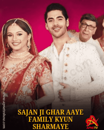 Sajan Ji Ghar Aaye Family Kyun Sharmaye Serial