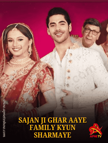 Sajan Ji Ghar Aaye Family Kyun Sharmaye | Full Episode | 24th February 2025 | Online